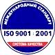 Дорожный знак технические характеристики соответствует iso 9001:2001